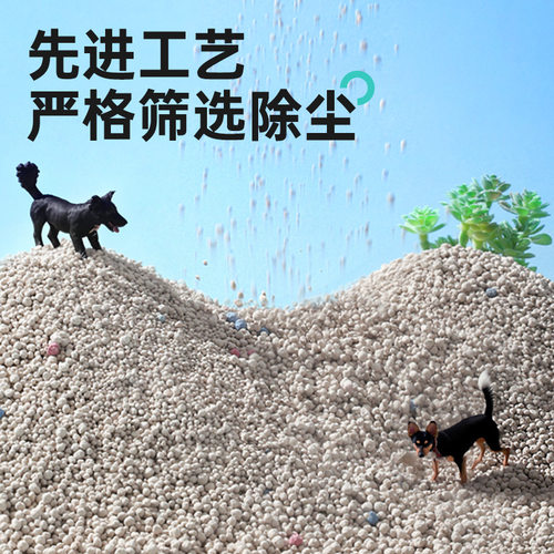 比亿奇无尘膨润土狗砂秒结团不沾