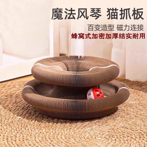 风琴猫抓板窝耐磨不掉屑猫玩具自