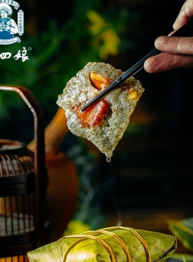 贵州特产 贞丰特色胖四娘板栗肉粽 蒸炸煎烤 开袋即食 10个礼盒装