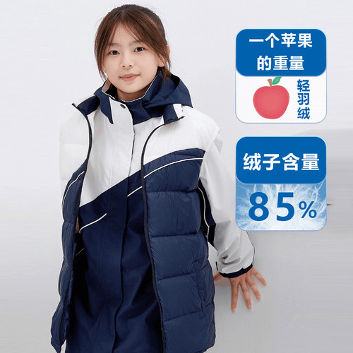 雅兰特深圳校服中学生冲锋衣羽绒马甲冬季轻便保暖外套防水防油污