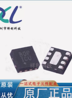 MAX5394LATA+ MAX5394LATA封装DFN8【MAXIM逆变器芯片】全新原装