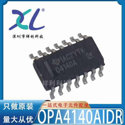 OPA4140AIDR OPA4140 O4140A封装SOP-14【TI运算芯片】全新原装