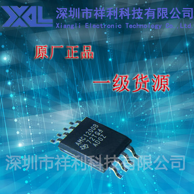 AMC1200BDWVR  AMC1200B封装SOP-8【供应TI放大器芯片】全新原装