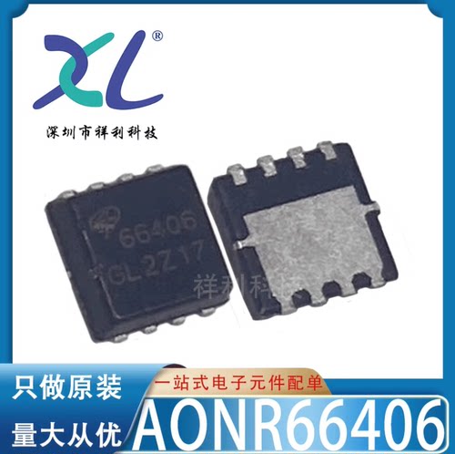 AONR62818 62818封装DFN3*3-8【AOS美国万代二三极管】全新原装