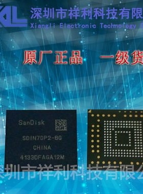 SDIN7DP2-8G   SDIN7DP2封装BGA【供应闪迪闪存器芯片】全新原装