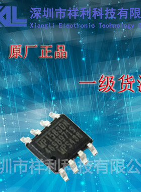 MP1583   MP1583DN 封装SOP-8【供应MPS电源管理芯片】一级货源