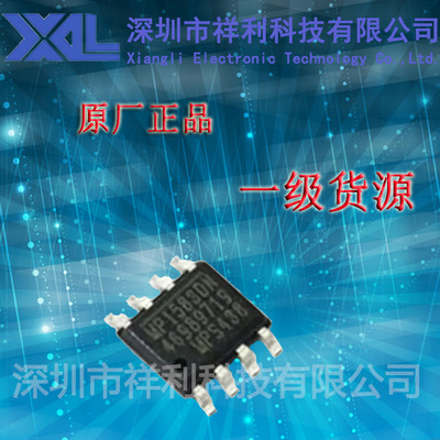 MP1583   MP1583DN 封装SOP-8【供应MPS电源管理芯片】一级货源