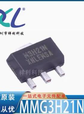 MMG3H21NT1 MMG3H21N MMG3H21 M3H21N【放大器芯片】全新原装