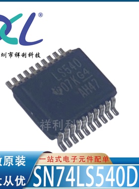 SN74LS540DBR 74LS540 LS540【供应TI驱动控制器芯片】全新原装