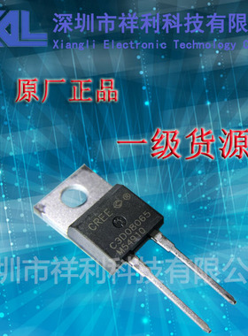 C3D08065A  C3D08065封装TO-220【供应CREE二三极管】全新原装