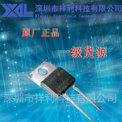C3D08065A  C3D08065封装TO-220【供应CREE二三极管】全新原装