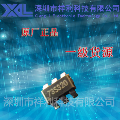 OB2273  OB2273AMP 封装SOT23-6【供应OB液晶电源芯片】一级货源