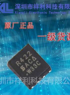 SIR422DP  SIR422DP-T1-GE3封装DFN-8【供应VISHAY系列场效应管】