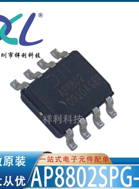AP8802SPG-13 AP8802SPG AP8802【供应液晶电源芯片】全新原装