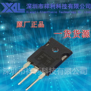 IRFP4321PBF   IRFP4321封装TO-247【供应IR场效应管】一级货源