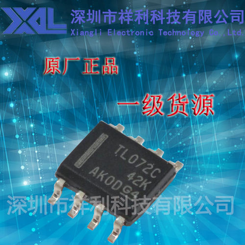 TL072CDR  TL072C  TL072封装SOP-8【供应TI线性/缓冲器放大器】