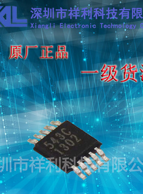 CS5343-CZZ   CS5343封装TSSOP-10【供应 CIRRUS模数转换器芯片】