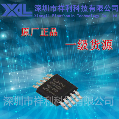 CS5343-CZZ   CS5343封装TSSOP-10【供应 CIRRUS模数转换器芯片】