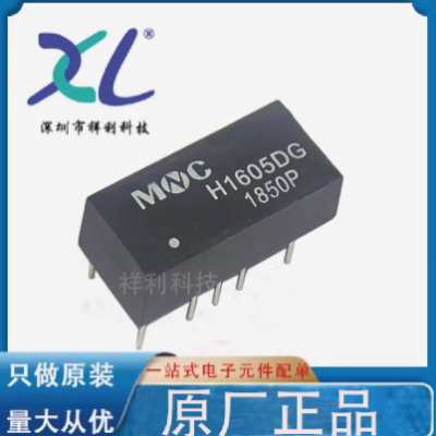 H1605DG H1605封装DIP16【供应MENTECH千兆网络变压器】全新原装