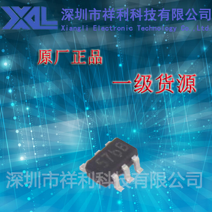TP4057  封装SOT23-6【供应TP拓微系列锂电池充电芯片】一级货源