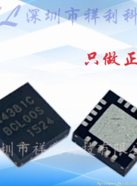 SI4438-B1C-FMR  SI4438-B1C-FM【供应SILICON射频芯片】全新原装