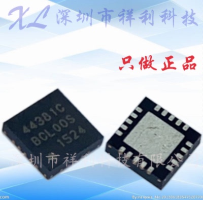 SI4438-B1C-FMR  SI4438-B1C-FM【供应SILICON射频芯片】全新原装