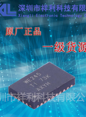 BQ24104RHLR  BQ24104  NXW封装VQFN-20【供应TI充电控制器芯片】