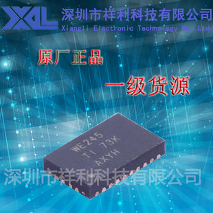 BQ24104RHLR  BQ24104  NXW封装VQFN-20【供应TI充电控制器芯片】