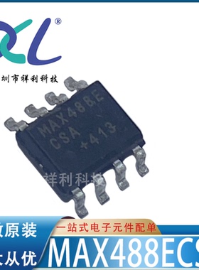 MAX488ECSA+T MAX488E MAX488【供应MAXIM低功耗芯片】全新原装