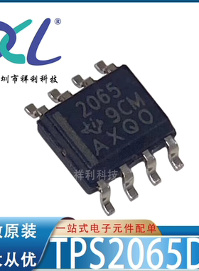 TPS2065DR TPS2065D TPS2065封装SOP-8【TI电源芯片】全新原装
