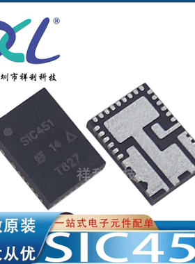 SIC632ACD-T1-GE3 SIC632ACD SIC632A【VISHAY转换器】全新原装