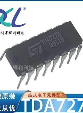 TDA7273 封装DIP-16【供应ST低音炮D类音频功率放大器】全新原装