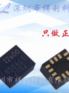 ICM-20600 ICM20600 I2600【供应INVENSENSE传感器】全新原装