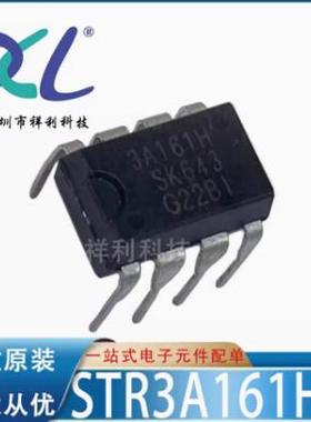 STR3A152D STR3A152 3A152D【供应常用开关电源芯片】全新原装
