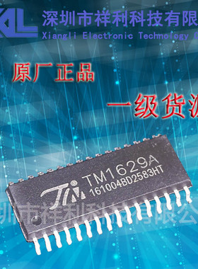 AIP1628  CS1628封装SSOP-28【供应TM电磁炉控制器芯片】全新原装