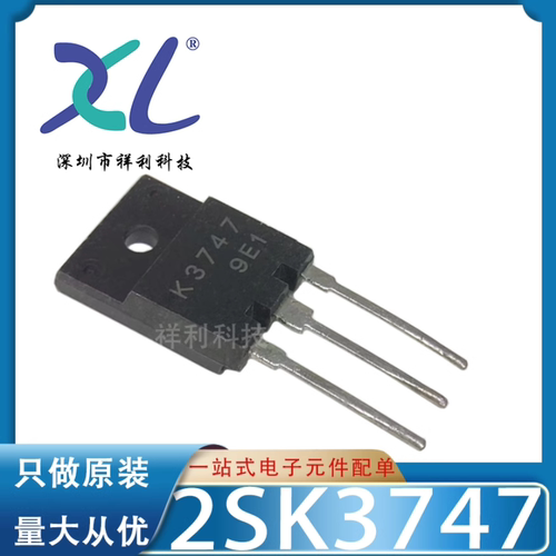 2SK3747-1E 2SK3747-V 2SK3747 K3747【供应二极管】全新原装