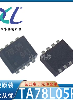 TA78L05PF TA78L05F TA78L05【供应TOSHIBA二三极管】全新原装