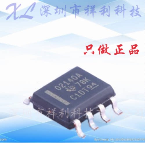 OPA2140AIDR  OPA2140A  O2140A封装SOP【供应TI低噪音】全新原装