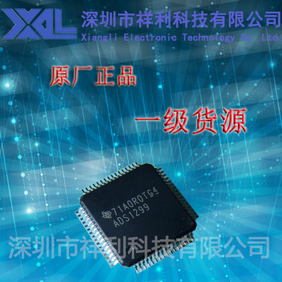 ADS1299IPAGR   ADS1299封装QFP-64【供应TI控制器芯片】全新原装