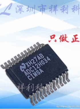ADC12H034 ADC12H034CIMSAX/NOPB【供应TI单片机芯片】全新原装