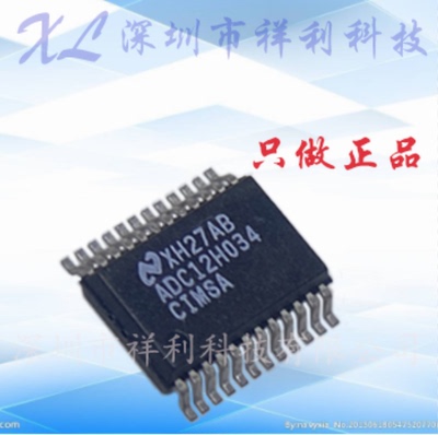 ADC12H034 ADC12H034CIMSAX/NOPB【供应TI单片机芯片】全新原装