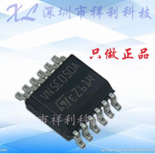 VN5E050AJTR  VN5E050AJ-E  VN5E050A【供应ST电源驱动】全新原装