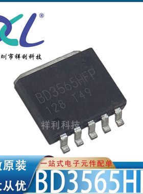 BD3565HFP-TR BD3565HFP BD3565【供应ROHM二三极管】全新原装