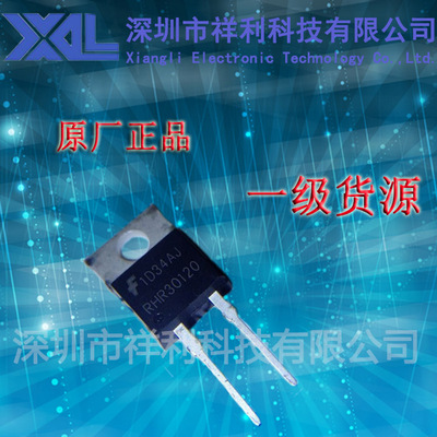 RHR30120  RHRP30120封装TO-220【供应FSC系列快恢复管】一级货源