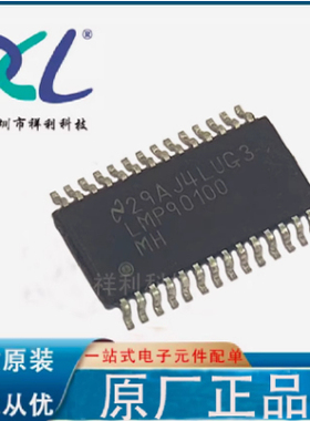 LMP90099MH/NOPB LMP90099MH LMP90099【TI模数芯片】全新原装