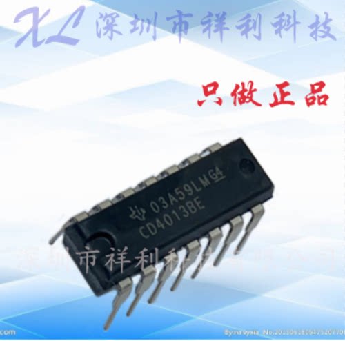 CD4013BE  CD4013封装DIP-14【供应TI四门逻辑控制芯片】全新原装