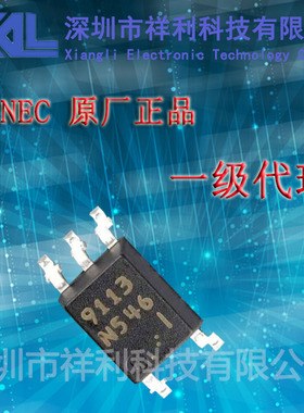 P113   PS9113封装DIP-5【供应日电 NEC全系列高速光耦】一级货源