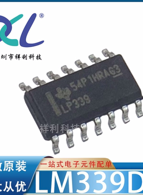 LP339DR LP339D LP339封装SOP-14【供应TI线性器芯片】全新原装