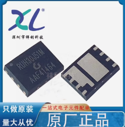 RUH30J51M RUH30J51封装PDFN-5060【RUICHIPS场效应管】全新原装