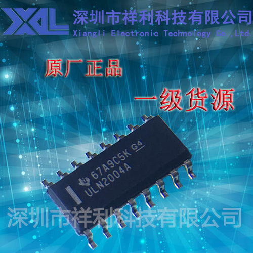 ULN2004ADR  ULN2004A封装SOP-16【供应TI达林顿晶体管】一级货源